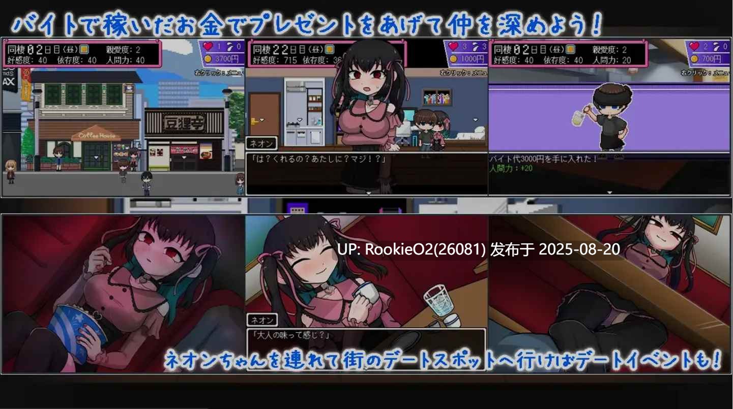 【互动SLG/AI汉化】依赖日记/でぃぺんど・だいあり Ver1.02 AI汉化版【1.2g/新作】-第5张图片-萌站 【互动SLG/AI汉化】依赖日记/でぃぺんど・だいあり Ver1.02 AI汉化版【1.2g/新作】-第5张图片-萌站