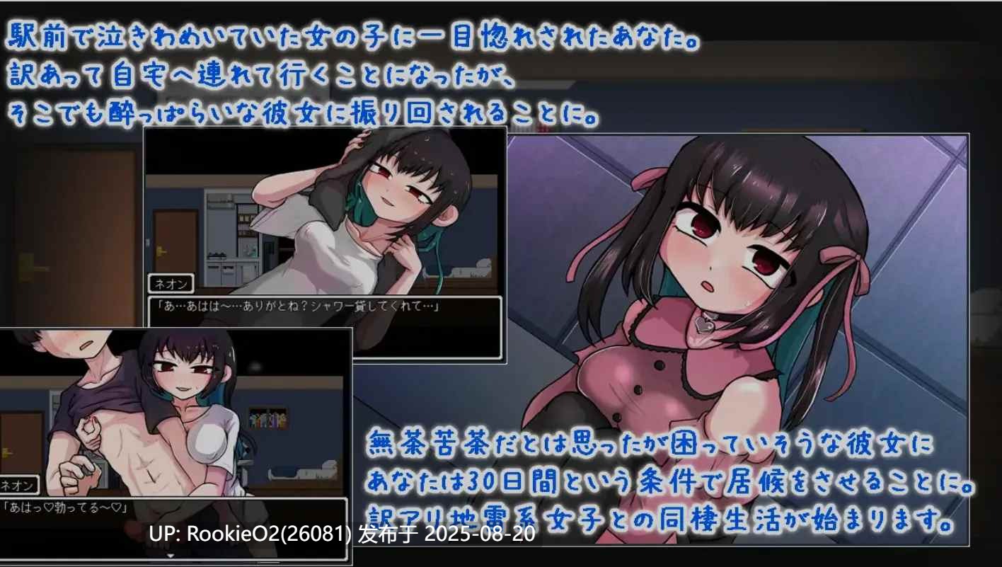 【互动SLG/AI汉化】依赖日记/でぃぺんど・だいあり Ver1.02 AI汉化版【1.2g/新作】-第7张图片-萌站 【互动SLG/AI汉化】依赖日记/でぃぺんど・だいあり Ver1.02 AI汉化版【1.2g/新作】-第7张图片-萌站