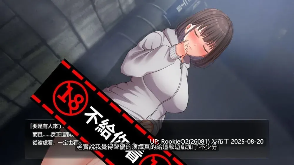 【互动SLG/中文/步兵】夜行 Night Stroll STEAM官方中文版+步兵DLC整合【850M/新作/CV】-第3张图片-萌站 【互动SLG/中文/步兵】夜行 Night Stroll STEAM官方中文版+步兵DLC整合【850M/新作/CV】-第3张图片-萌站