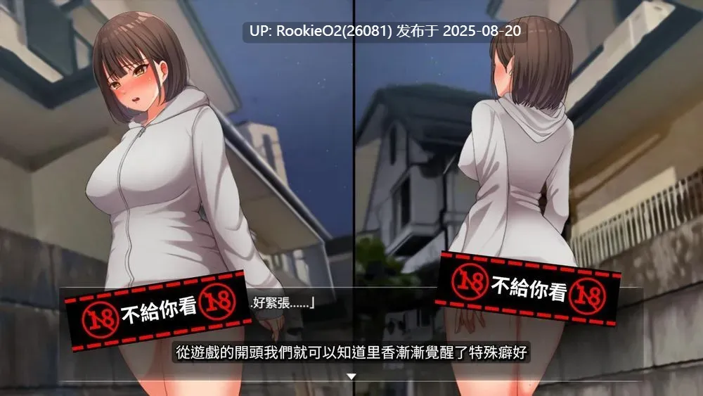 【互动SLG/中文/步兵】夜行 Night Stroll STEAM官方中文版+步兵DLC整合【850M/新作/CV】-第5张图片-萌站 【互动SLG/中文/步兵】夜行 Night Stroll STEAM官方中文版+步兵DLC整合【850M/新作/CV】-第5张图片-萌站
