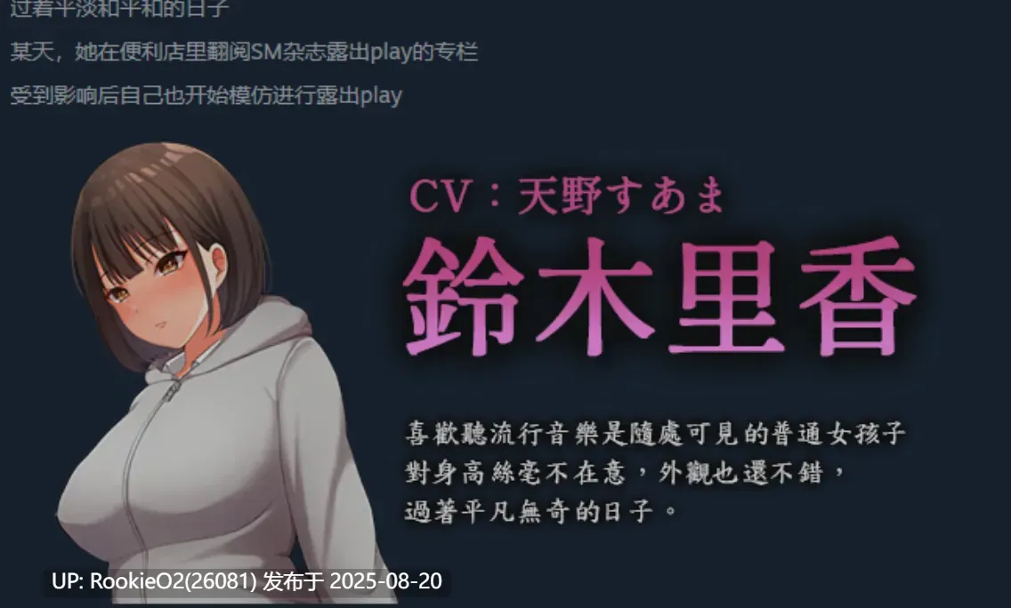 【互动SLG/中文/步兵】夜行 Night Stroll STEAM官方中文版+步兵DLC整合【850M/新作/CV】-第7张图片-萌站 【互动SLG/中文/步兵】夜行 Night Stroll STEAM官方中文版+步兵DLC整合【850M/新作/CV】-第7张图片-萌站