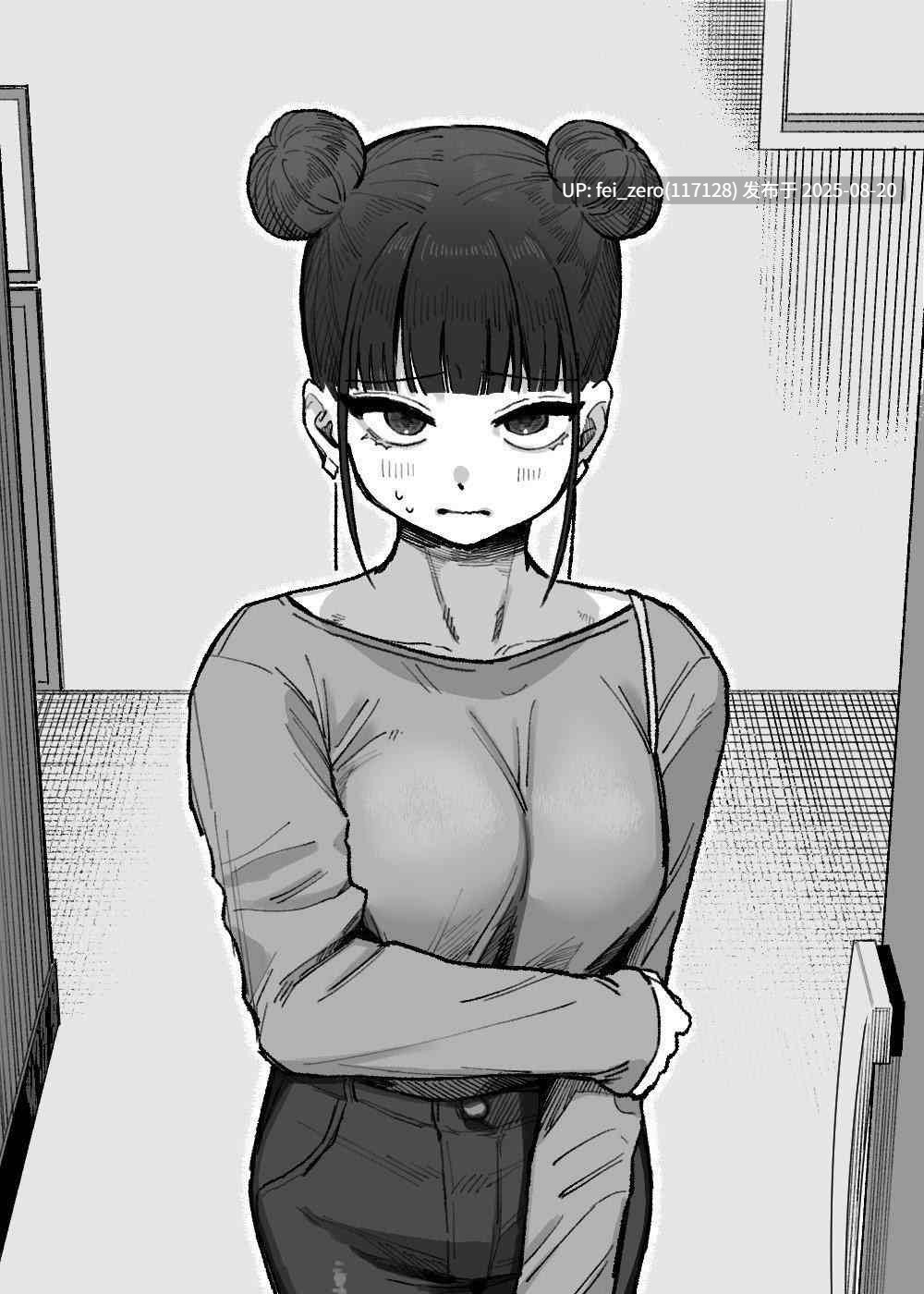 【作品合集】かなしろの箱[6部]【汉化】【全收集/自整理】