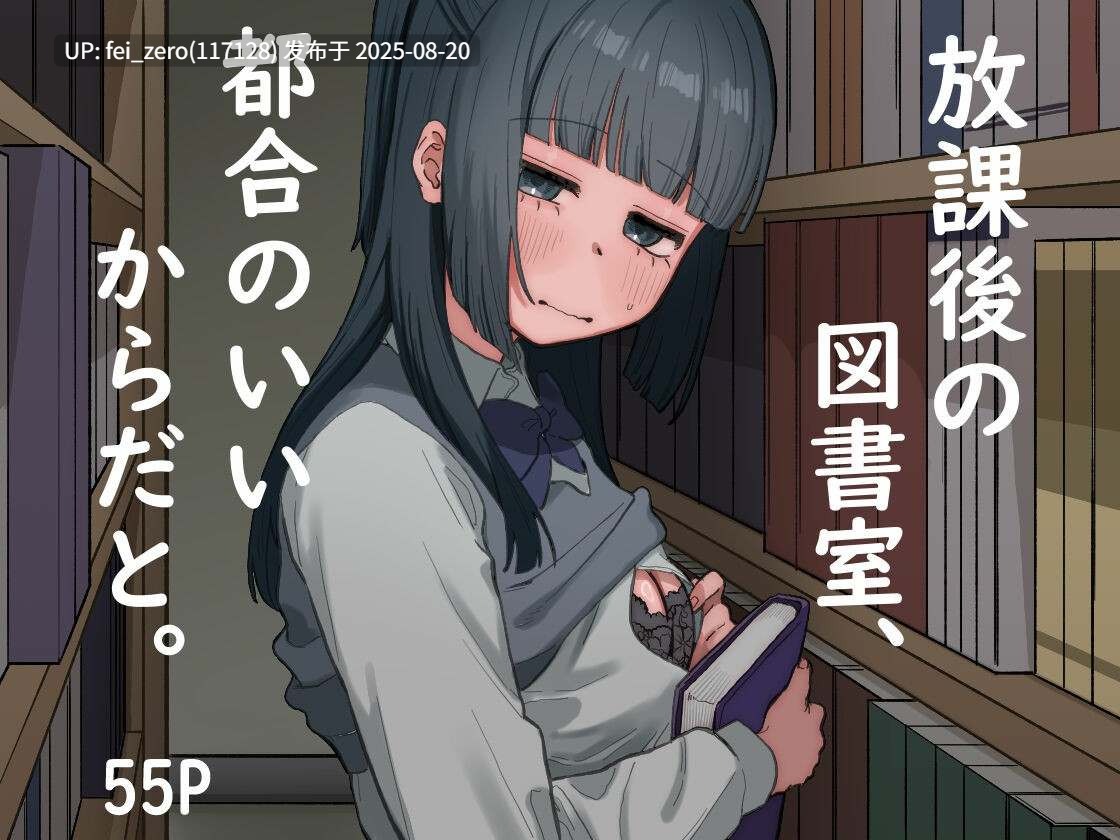 【作品合集】かなしろの箱[6部]【汉化】【全收集/自整理】-第2张图片-萌站