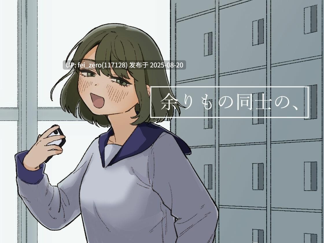 【作品合集】かなしろの箱[6部]【汉化】【全收集/自整理】-第5张图片-萌站