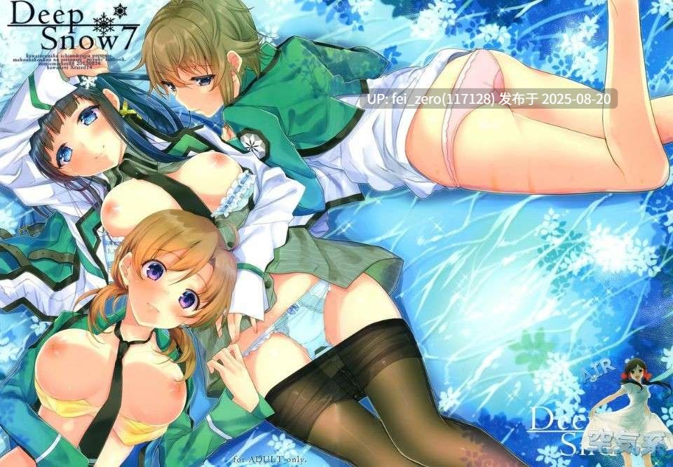 【作品合集】かわいそうな子[13部]【汉化】【全收集/自整理】-第6张图片-萌站