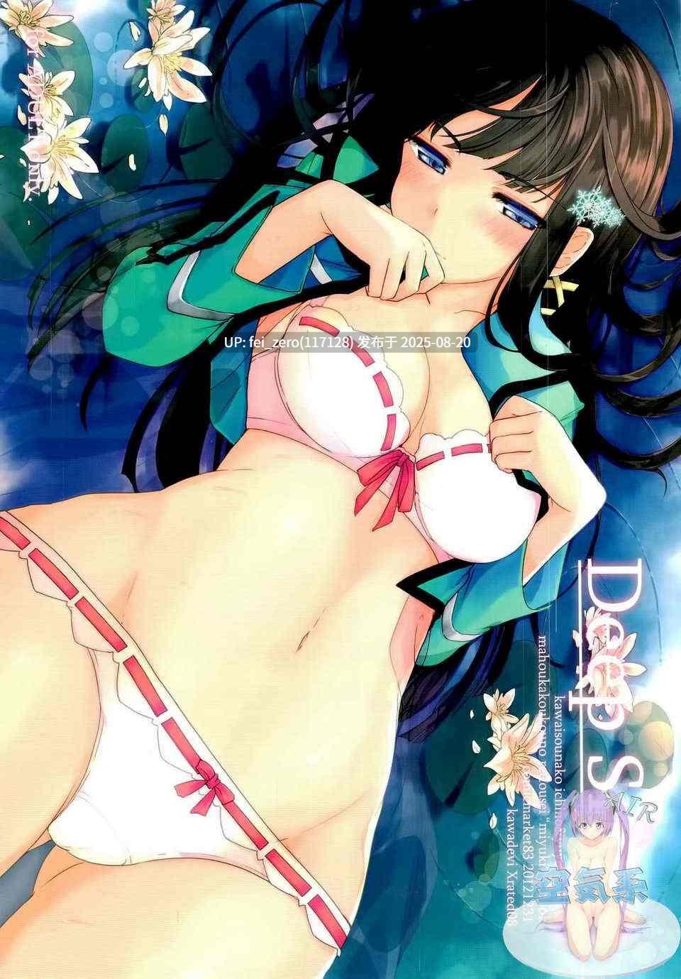 【作品合集】かわいそうな子[13部]【汉化】【全收集/自整理】-第9张图片-萌站
