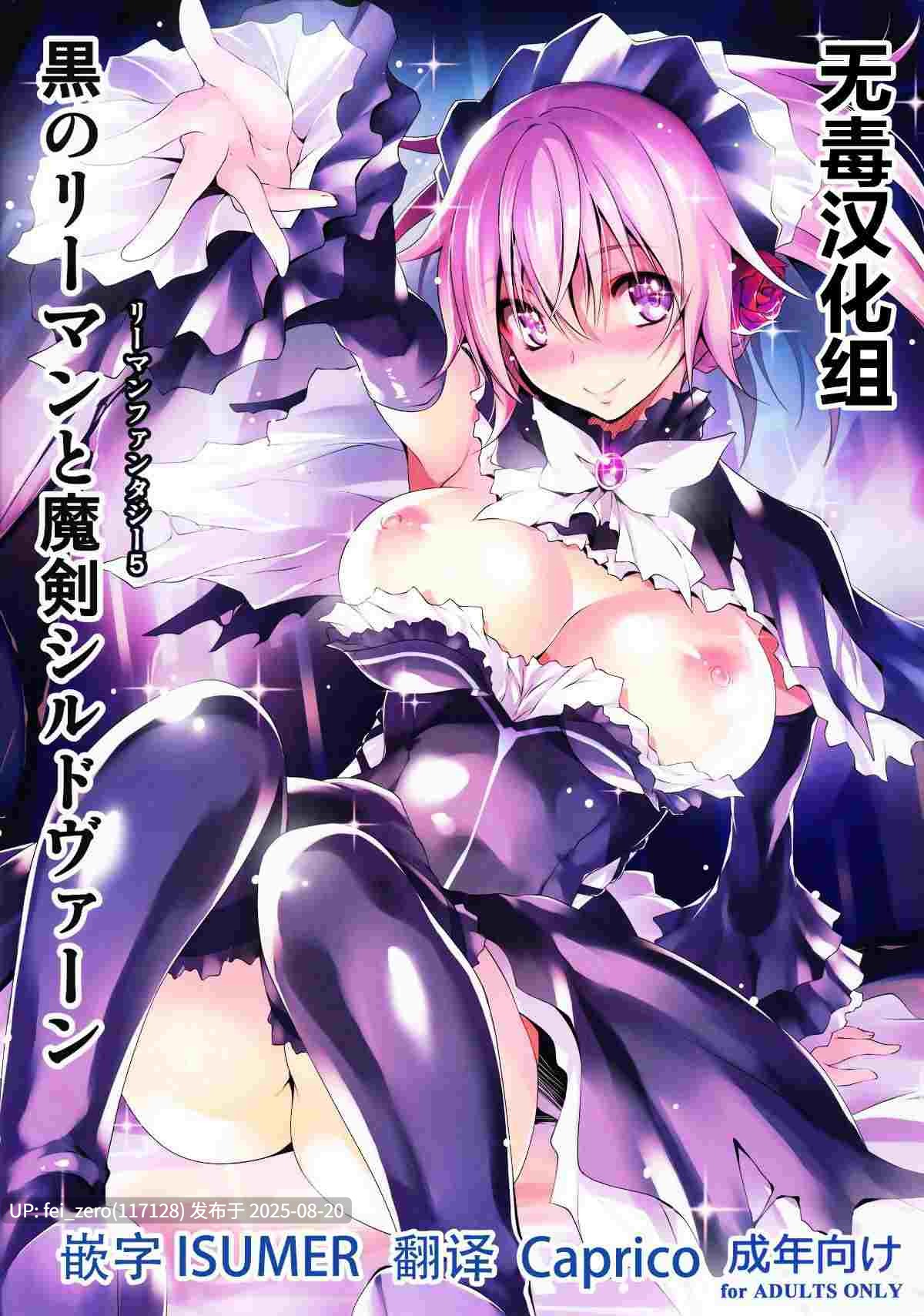 【作品合集】きくらげ屋(きくらげ)[33部]【汉化】【全收集/自整理】-第6张图片-萌站