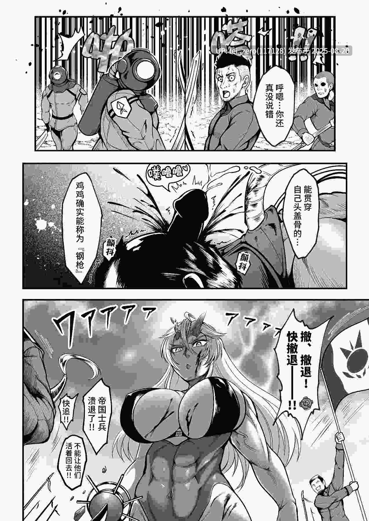 【作品合集】クロFn[25部]【汉化】【全收集/自整理】-第5张图片-萌站