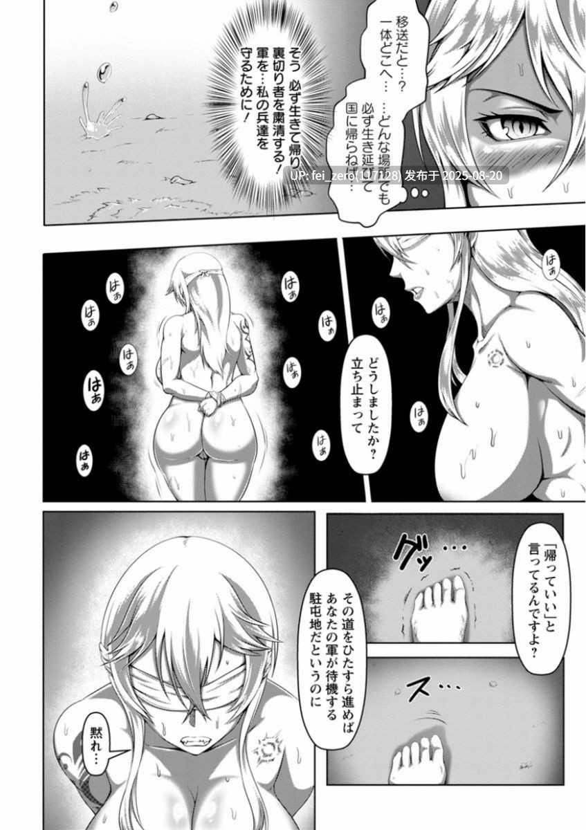 【作品合集】クロFn[25部]【汉化】【全收集/自整理】-第10张图片-萌站