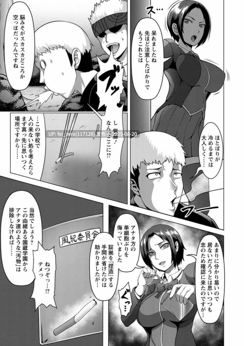 【作品合集】クロFn[25部]【汉化】【全收集/自整理】-第13张图片-萌站