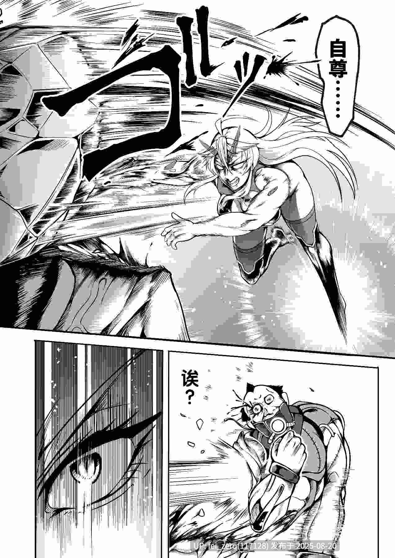 【作品合集】クロFn[25部]【汉化】【全收集/自整理】-第17张图片-萌站