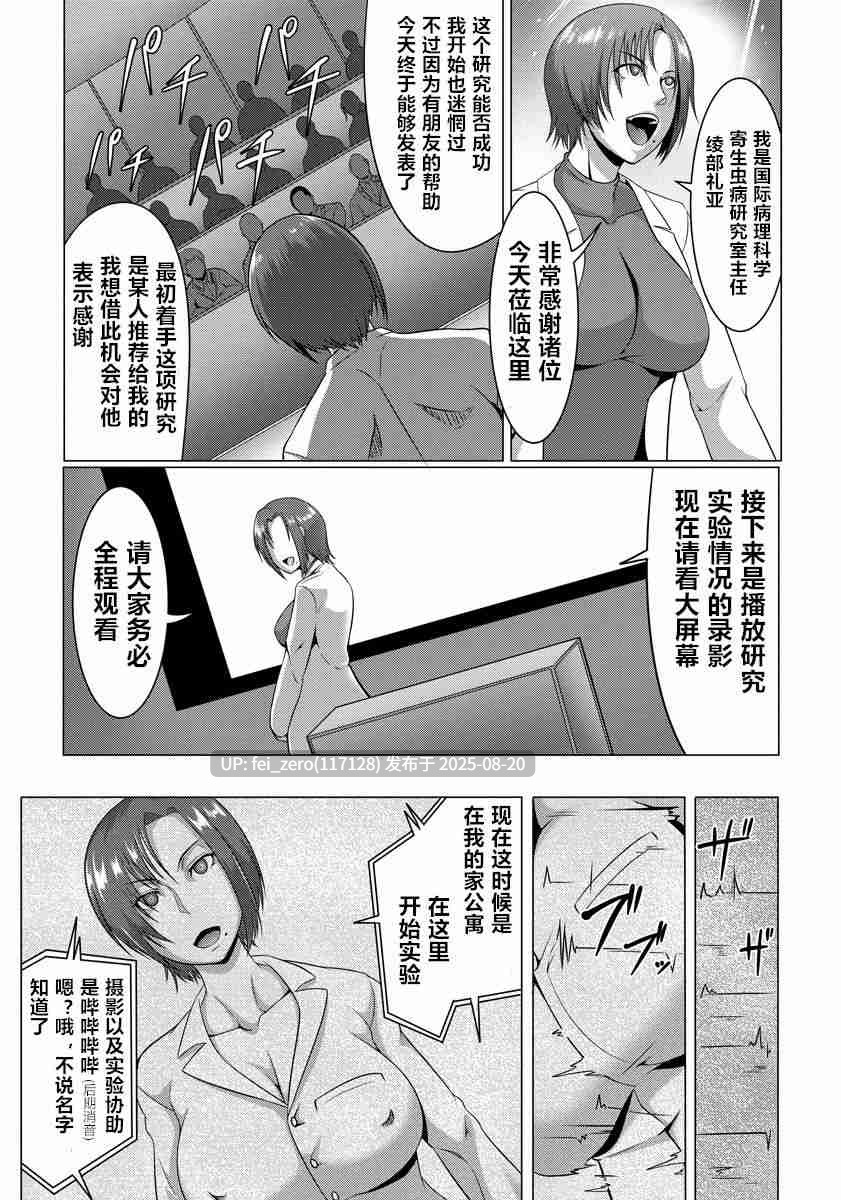 【作品合集】クロFn[25部]【汉化】【全收集/自整理】-第21张图片-萌站