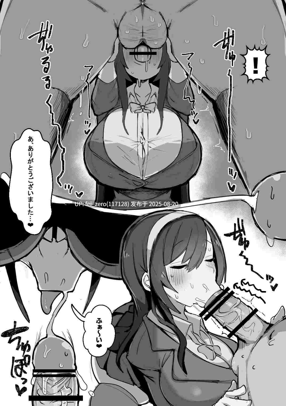 【作品合集】げーるまがじん。[2部]【全收集/自整理】-第2张图片-萌站