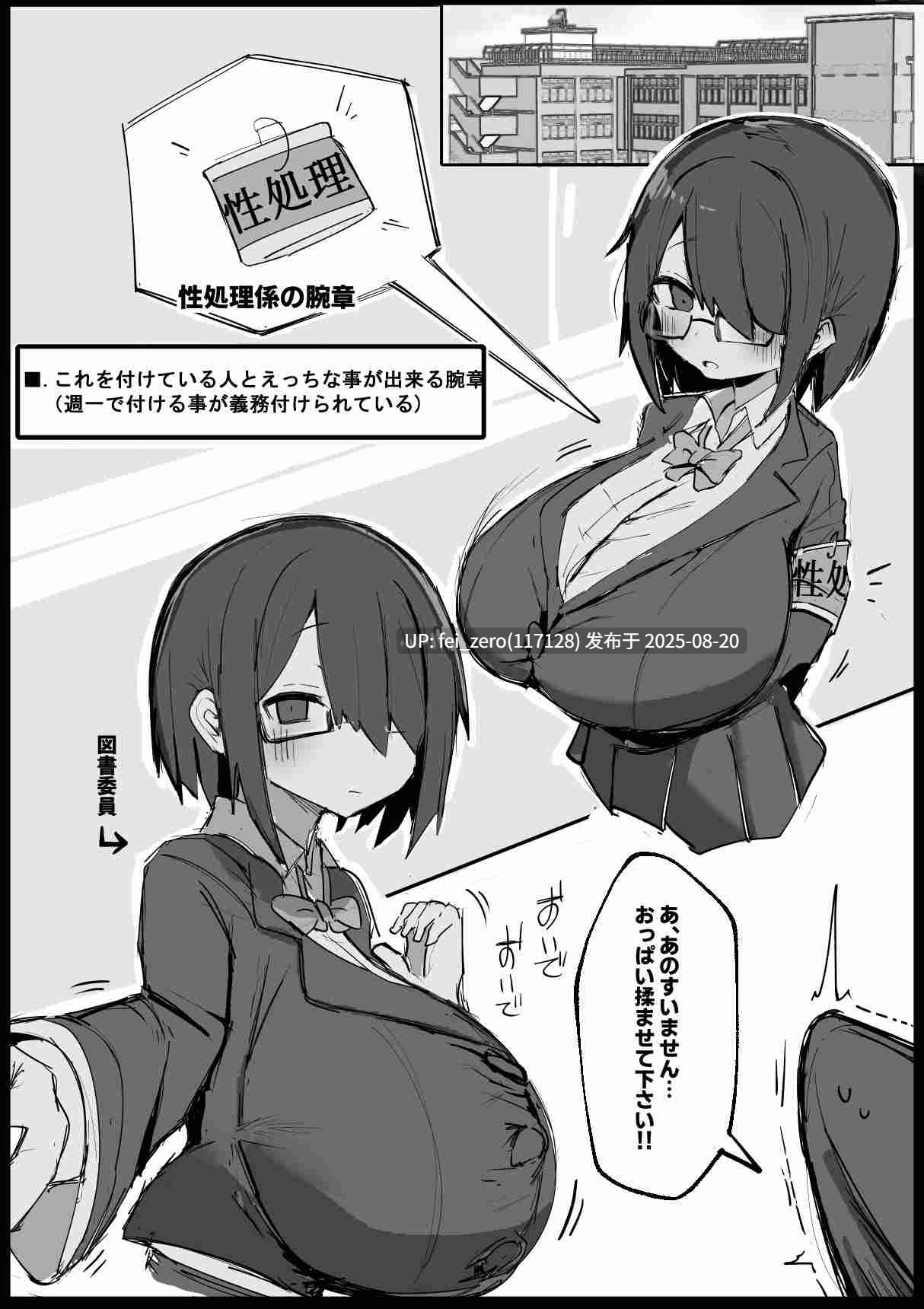【作品合集】げーるまがじん。[2部]【全收集/自整理】-第7张图片-萌站