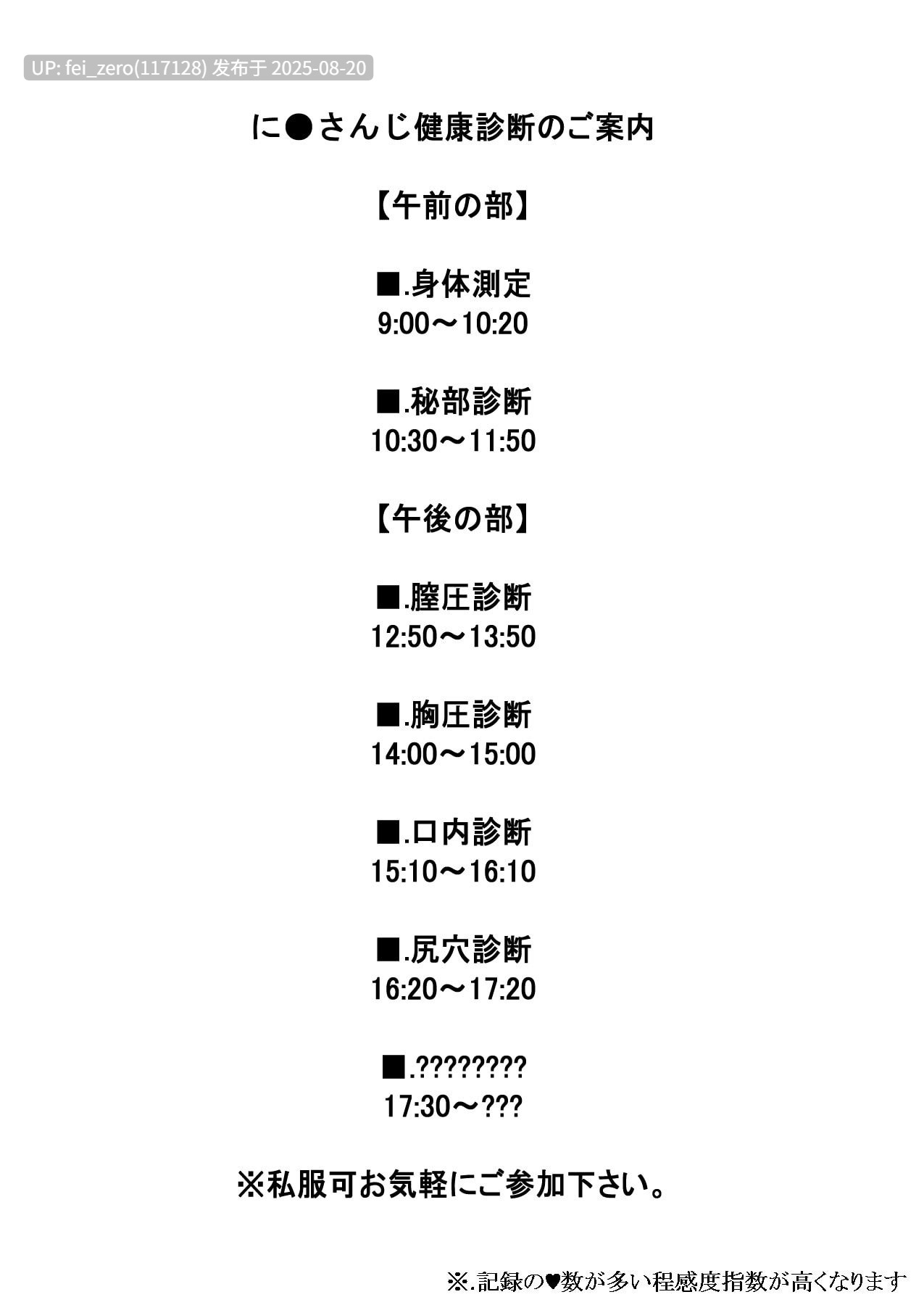 【作品合集】げーるまがじん。[2部]【全收集/自整理】-第22张图片-萌站