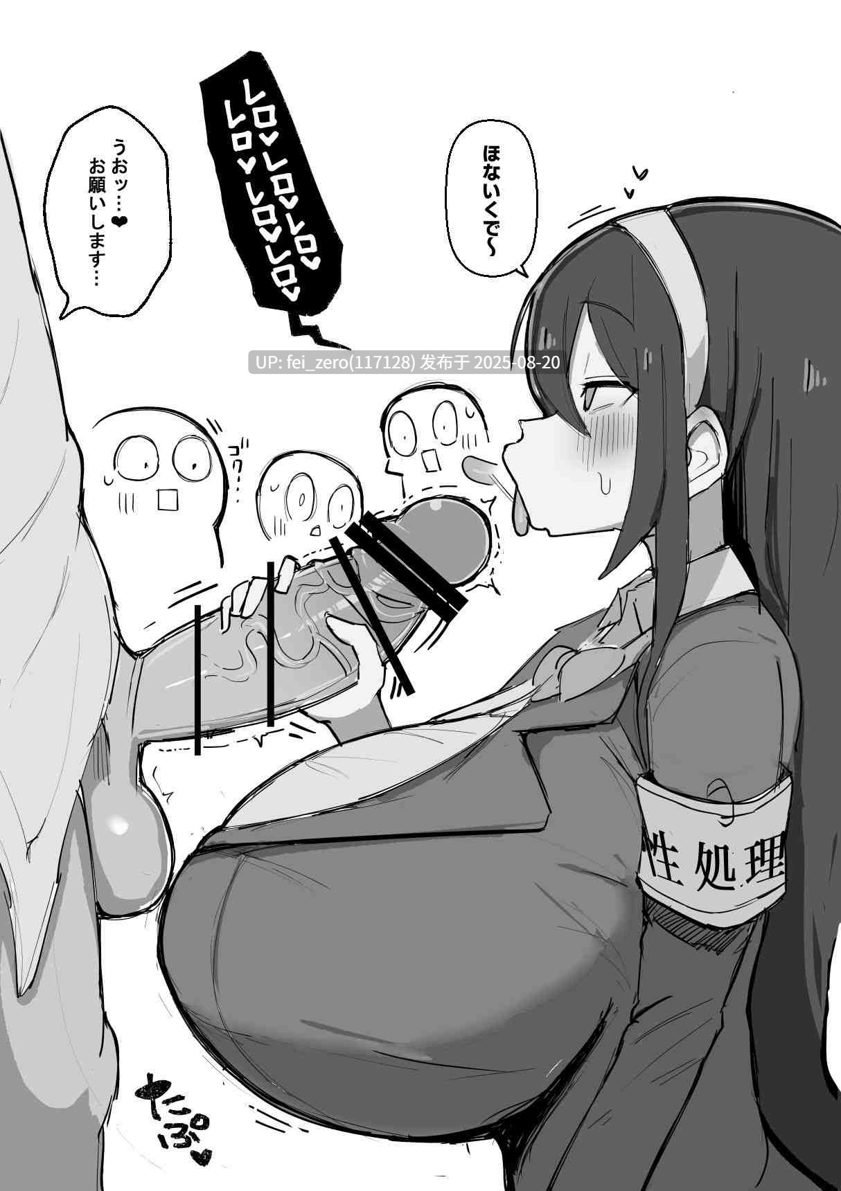 【作品合集】げーるまがじん。[2部]【全收集/自整理】-第23张图片-萌站