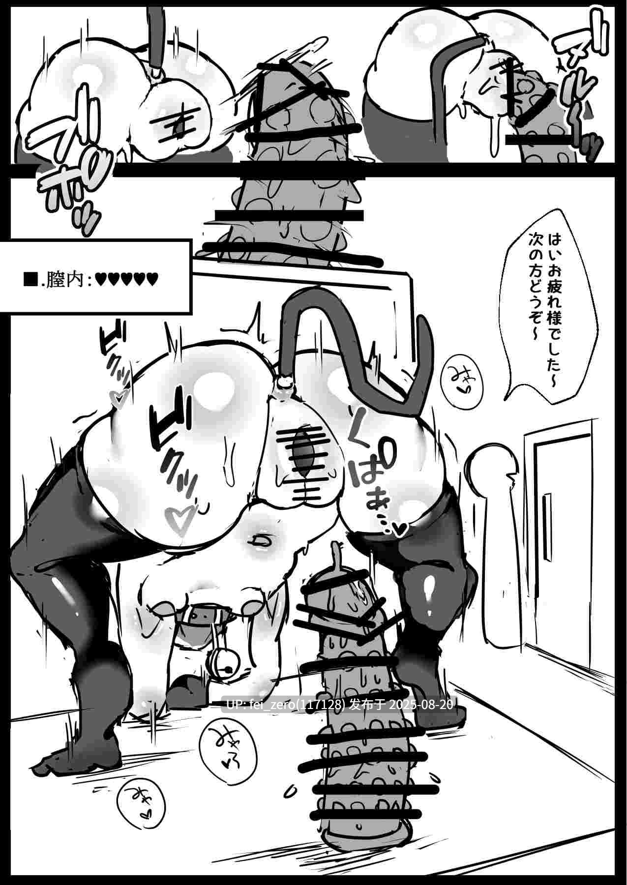 【作品合集】げーるまがじん。[2部]【全收集/自整理】-第33张图片-萌站