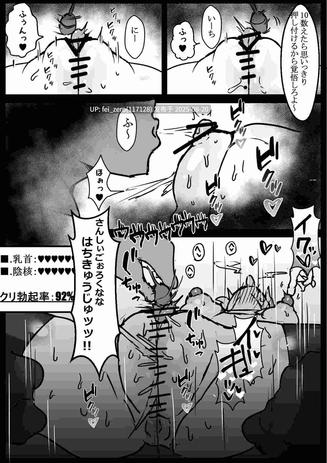 【作品合集】げーるまがじん。[2部]【全收集/自整理】-第10张图片-萌站