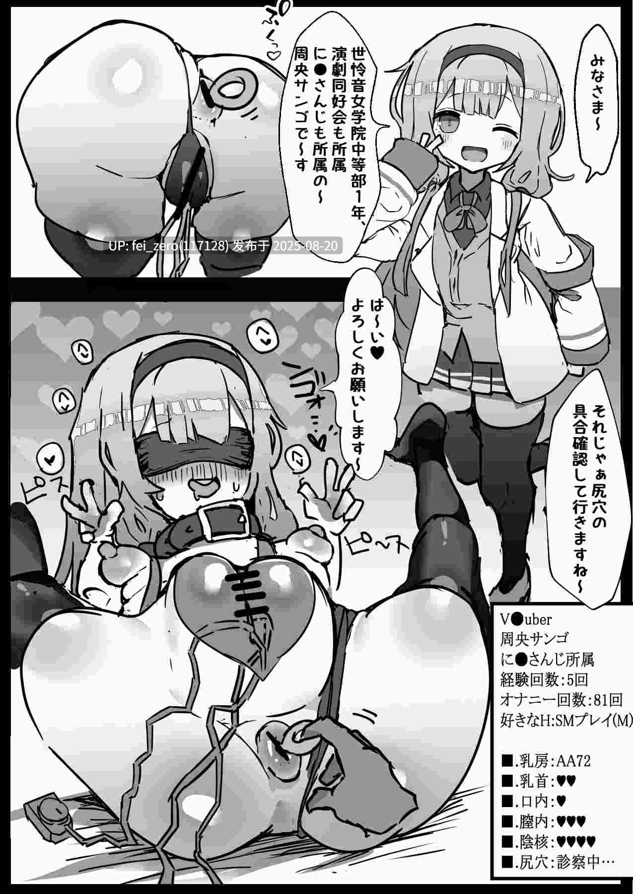 【作品合集】げーるまがじん。[2部]【全收集/自整理】-第14张图片-萌站