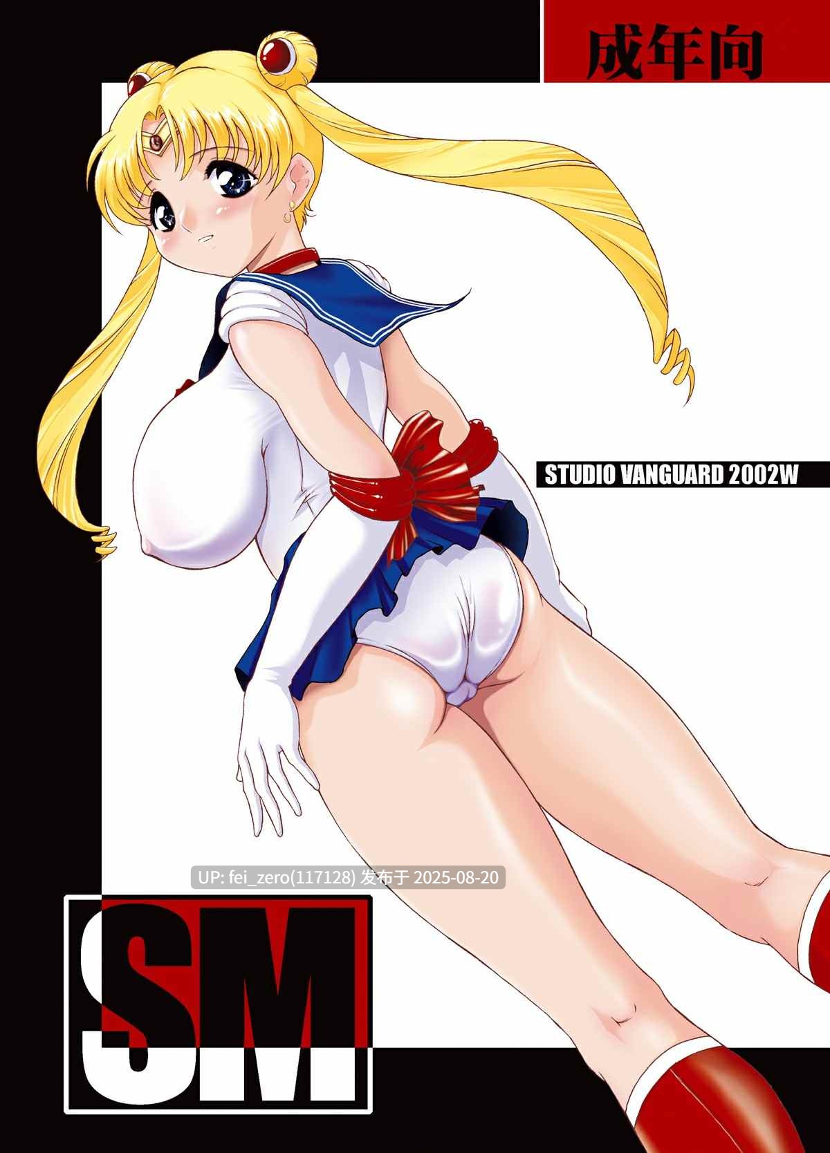 【作品合集】ゲルピン (水無月十三)[49部]【汉化】【全收集/自整理】-第40张图片-萌站