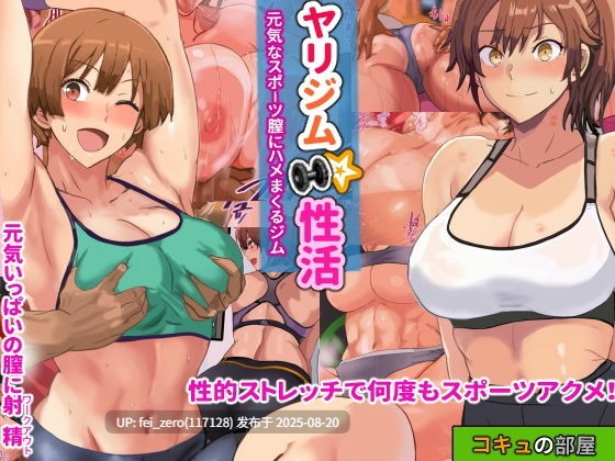 【作品合集】コキュの部屋[6部]【全彩/汉化】【全收集/自整理】-第7张图片-萌站