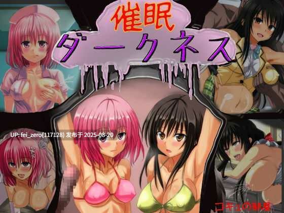 【作品合集】コキュの部屋[6部]【全彩/汉化】【全收集/自整理】-第9张图片-萌站