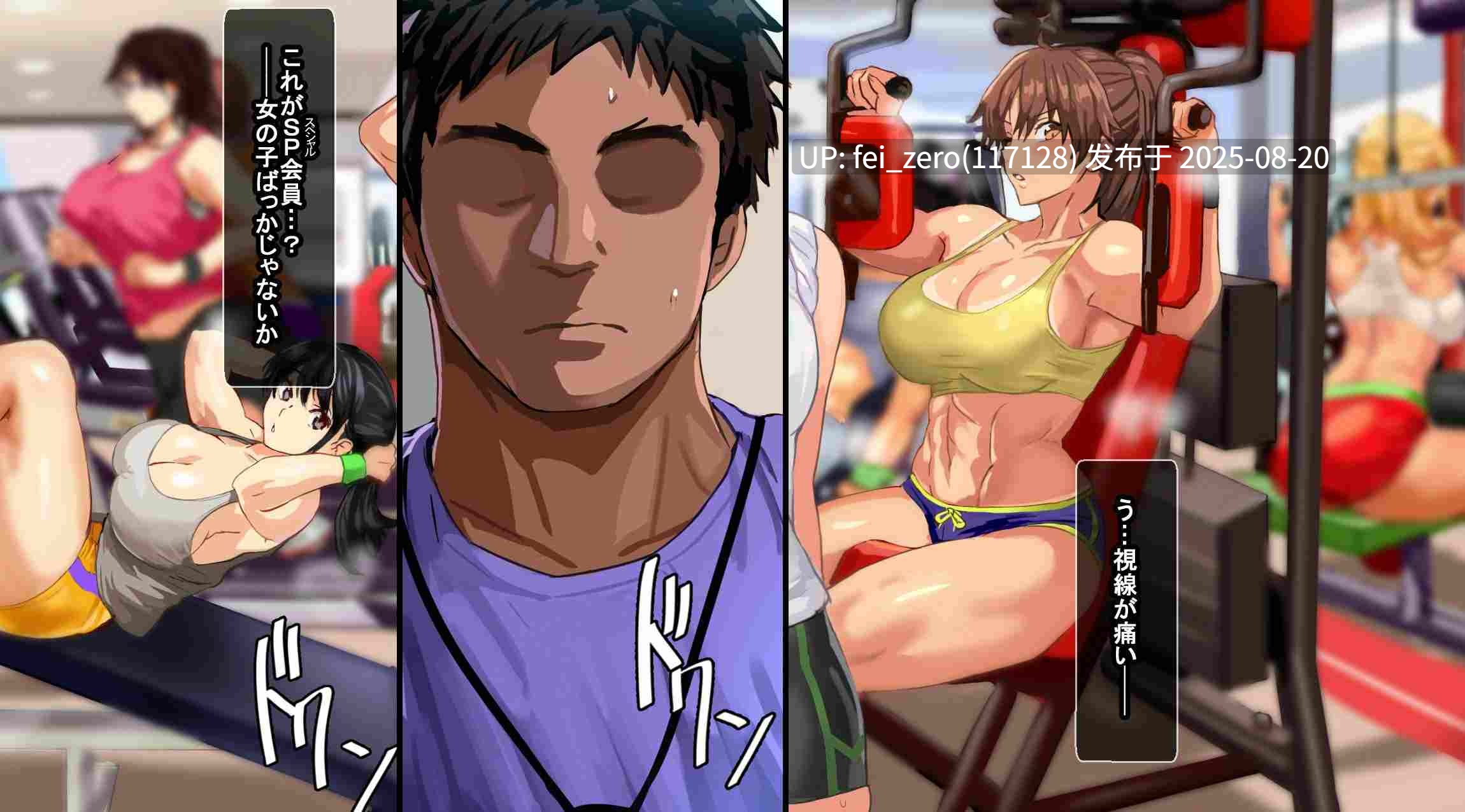 【作品合集】コキュの部屋[6部]【全彩/汉化】【全收集/自整理】-第28张图片-萌站