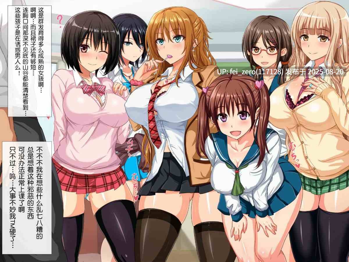 【作品合集】コキュの部屋[6部]【全彩/汉化】【全收集/自整理】-第29张图片-萌站