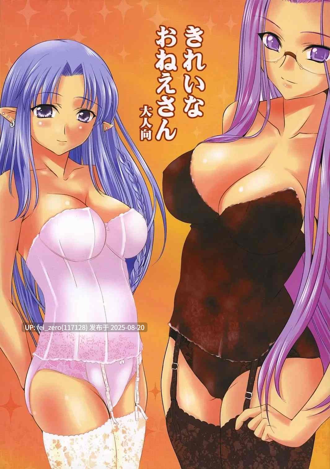 【作品合集】ゴロメンツ(ヤスイリオスケ)[36部]【汉化】【全收集/自整理】-第10张图片-萌站