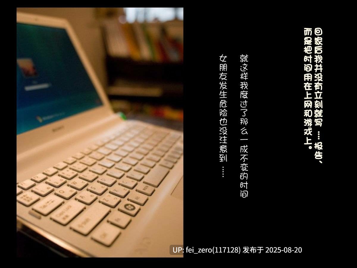 【作品合集】サイボーグハム[3部]【全彩汉化】【全收集/自整理】-第8张图片-萌站