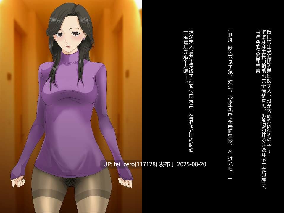 【作品合集】サイボーグハム[3部]【全彩汉化】【全收集/自整理】-第10张图片-萌站