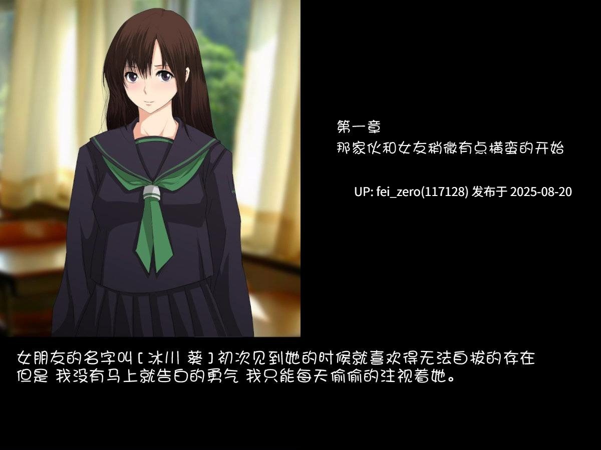 【作品合集】サイボーグハム[3部]【全彩汉化】【全收集/自整理】-第16张图片-萌站