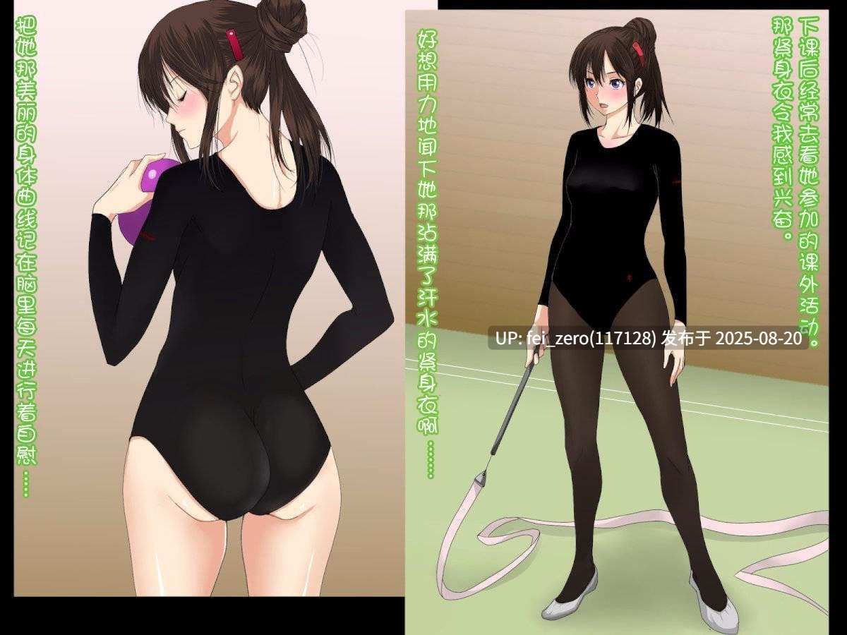 【作品合集】サイボーグハム[3部]【全彩汉化】【全收集/自整理】-第21张图片-萌站