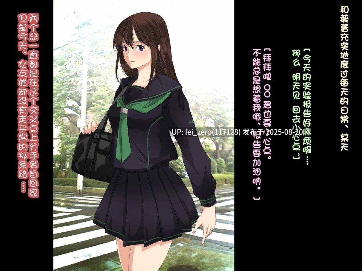 【作品合集】サイボーグハム[3部]【全彩汉化】【全收集/自整理】-第22张图片-萌站