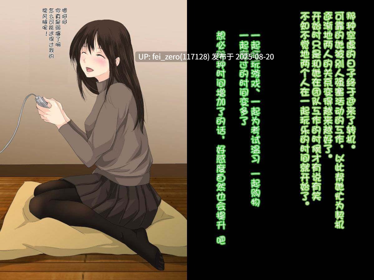 【作品合集】サイボーグハム[3部]【全彩汉化】【全收集/自整理】-第26张图片-萌站
