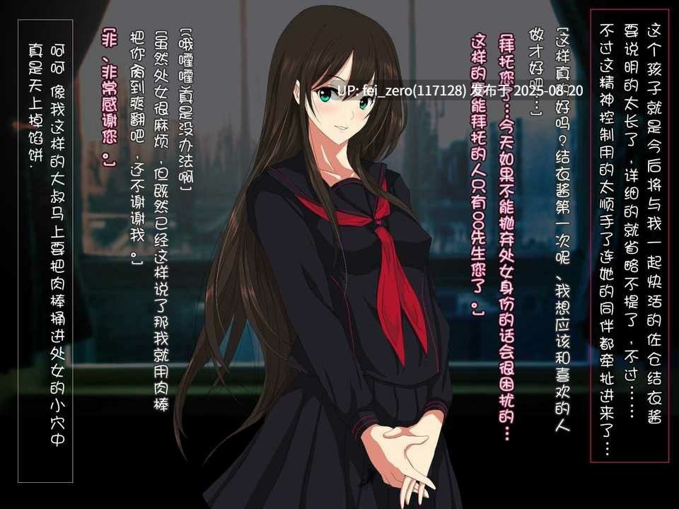 【作品合集】サイボーグハム[3部]【全彩汉化】【全收集/自整理】-第27张图片-萌站