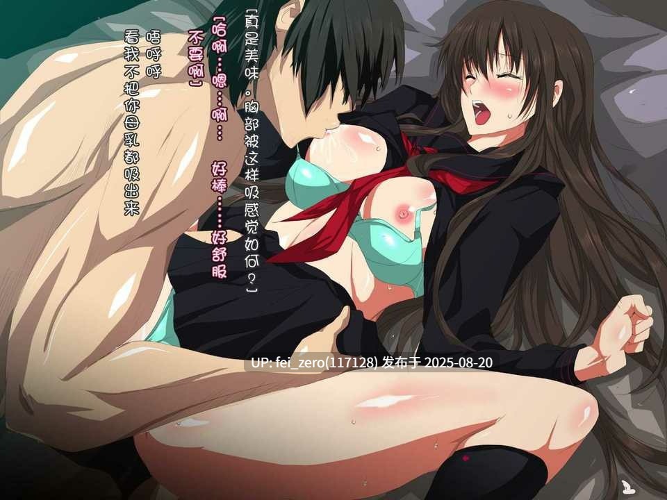 【作品合集】サイボーグハム[3部]【全彩汉化】【全收集/自整理】-第28张图片-萌站