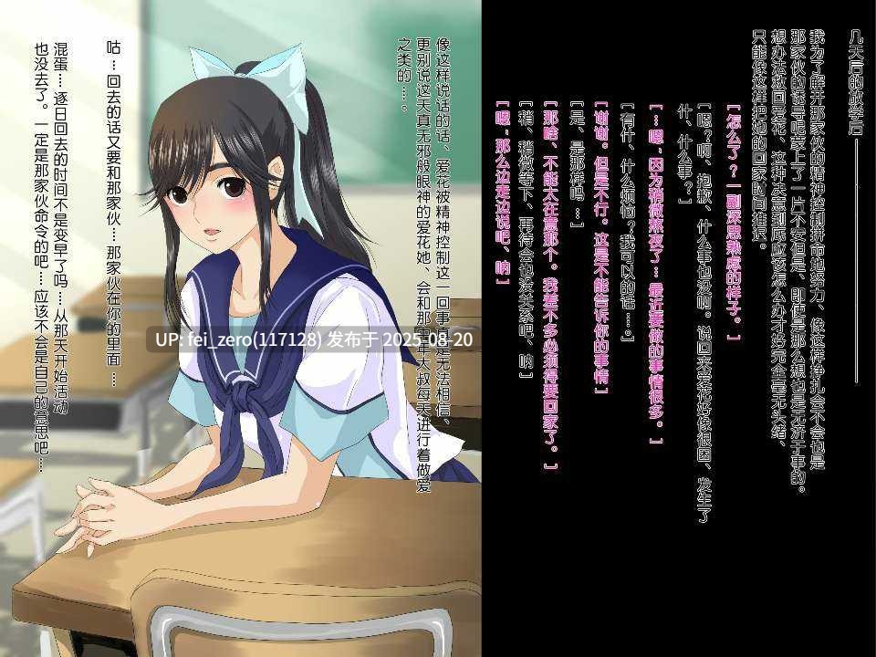 【作品合集】サイボーグハム[3部]【全彩汉化】【全收集/自整理】-第32张图片-萌站
