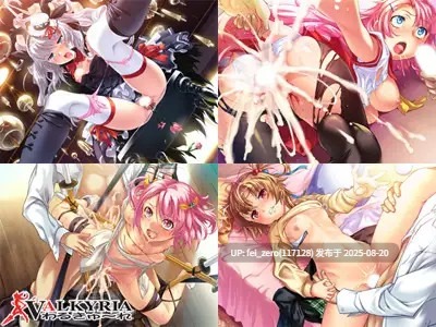 【PC/ADV】プレイ！プレイ！プレイ！Remastered[わるきゅ～れ] 