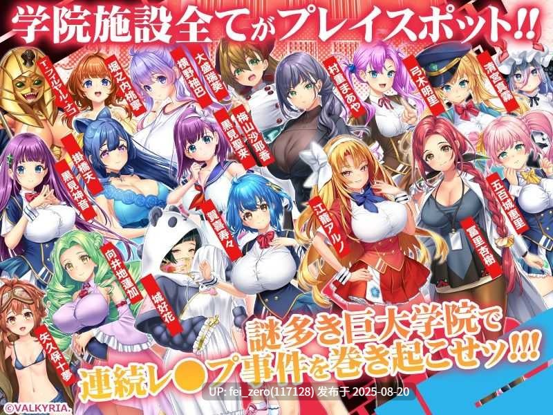 【PC/ADV】【全CG】【汉化】プレイ！プレイ！プレイ！ロック！[わるきゅ～れ] -第4张图片-萌站