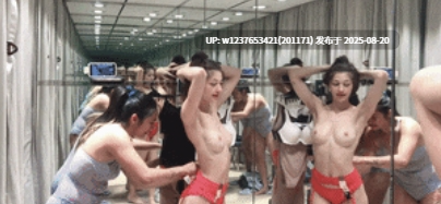 【极品泄密】身材超正混血女神和闺蜜试衣间换衣流出 【1v2.26G】-第2张图片-萌站