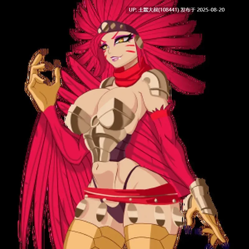 【AI机翻2DCG 奇幻RPG】冠军腐败 II Corruption of Champions II V0.8.6【1.5GB】-第2张图片-萌站 【AI机翻2DCG 奇幻RPG】冠军腐败 II Corruption of Champions II V0.8.6【1.5GB】-第2张图片-萌站