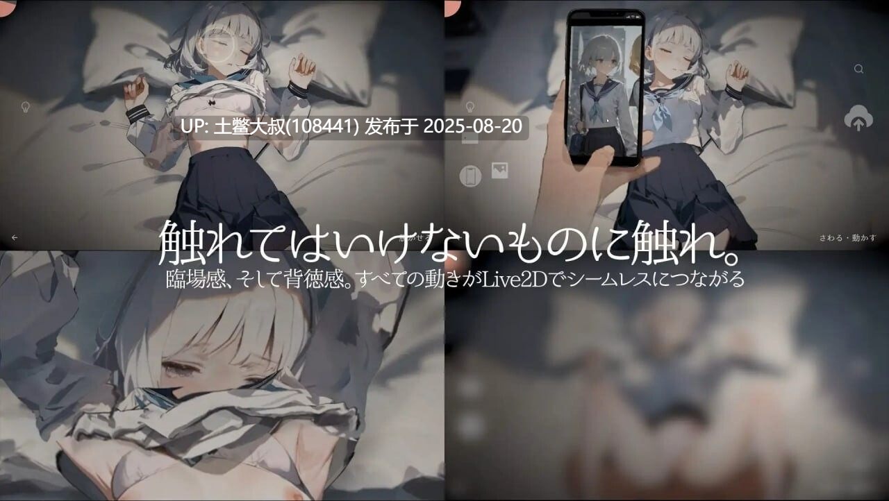 【SLGAI汉化动态】回家就会睡着的孩子 帰ったら寝ちゃう子 v1.0[1.12G]-第3张图片-萌站
