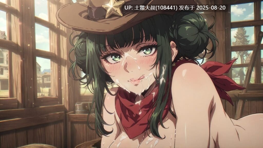 【SLG官中无码】Again Sheriff Kinky Justice 再！？警长正义 [v1.03]【1.74GB】-第6张图片-萌站