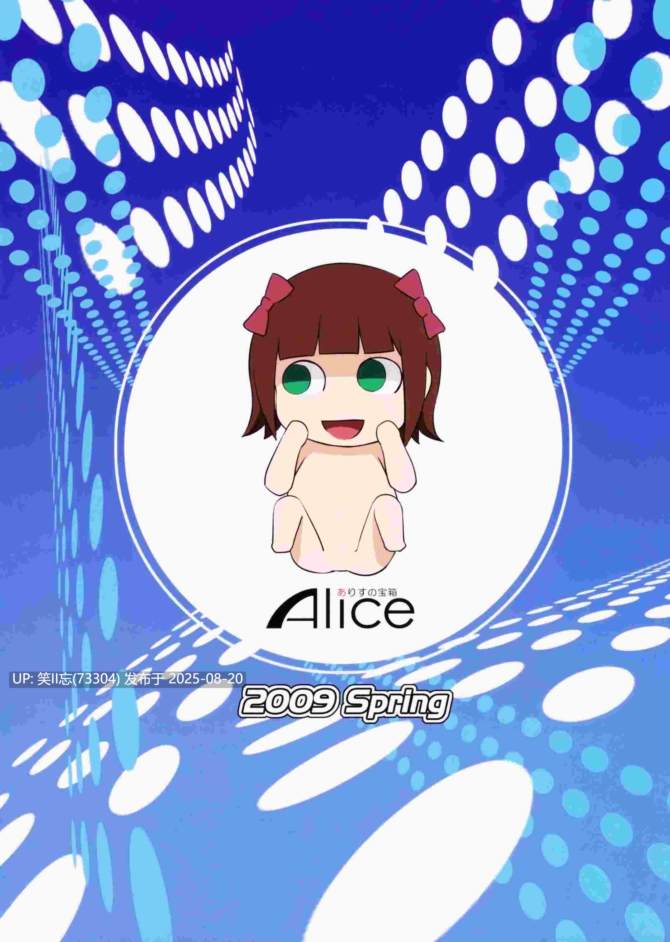 [ありすの宝箱 (水龍敬)] THE ANiMALM@STER Vol.1 (アイドルマスター) [老唐个人漢化]-第3张图片-萌站