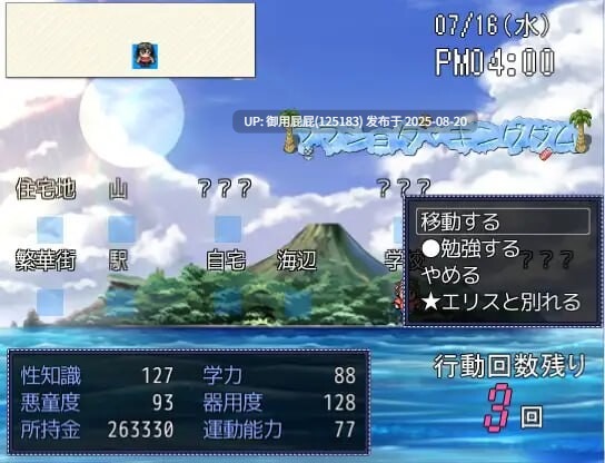 [日式RPG/NTL/存档/汉化] 妈妈证钛王国 ママショタ キングダム v1.0.1 汉化版 [839M]-第2张图片-萌站