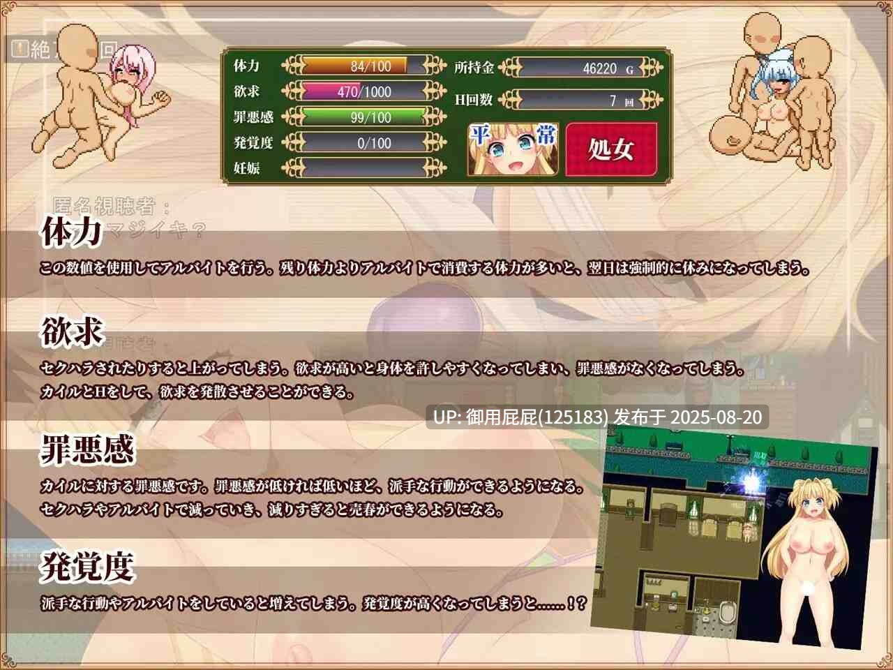 [日式RPG/NTR/DLC/官中] 被NTR的新婚人气 莫妮卡~傲娇妻子的H工作 买房新妻莫妮卡 寝取られ新妻モニカ～ツンデレな奥さんのHなお仕事v1.02 官方中文版 [2.5G]-第4张图片-萌站