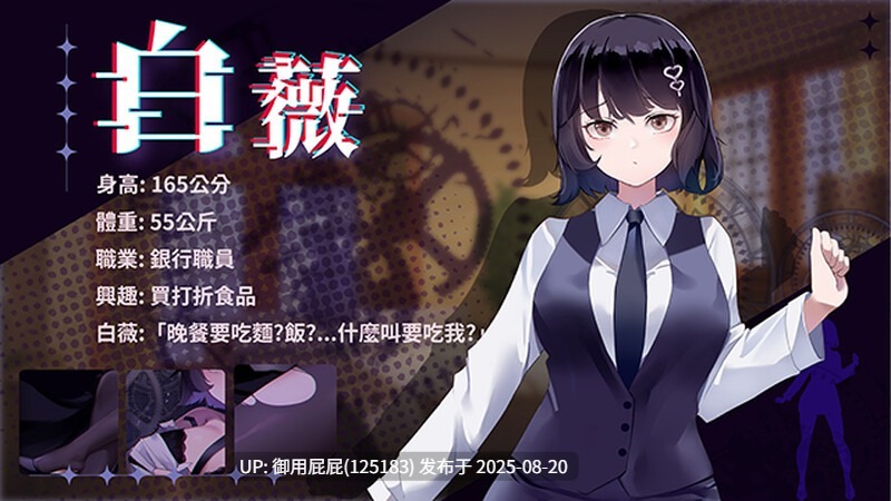 [互动解谜SLG/无码动态/DLC/官中] 谜月旅途 Honeymoon Mystery Journey 官方中文版 [2.25G]-第5张图片-萌站