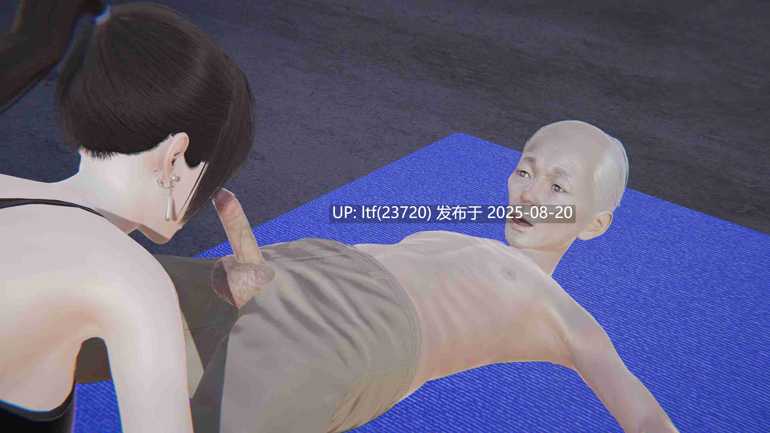 [3D]迷糊的妈妈01-11-第2张图片-萌站