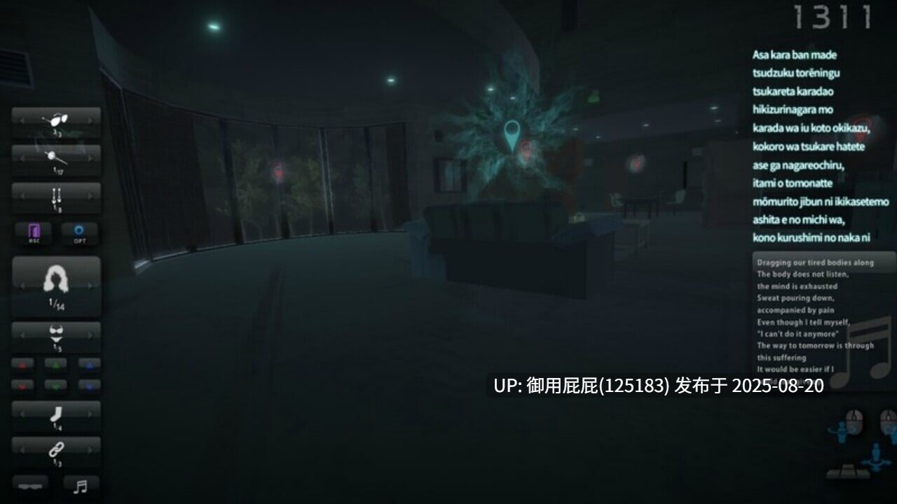 [3DSLG/动态/CV/官中] FellaTrain  官方中文版 [702M]-第3张图片-萌站